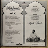 Ashok Khosla  - Maikhana (Vinyl)